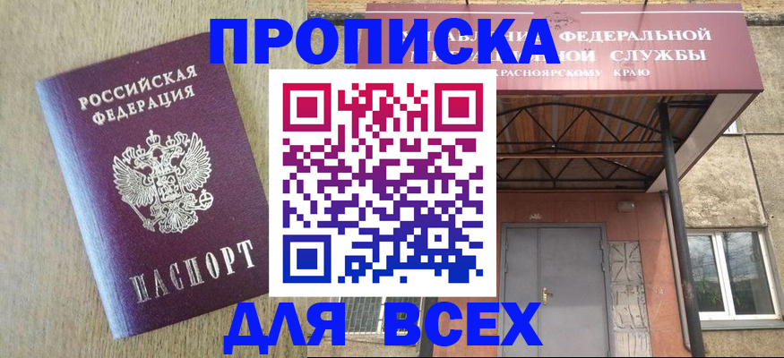 временная регистрация госуслуги в Ухте